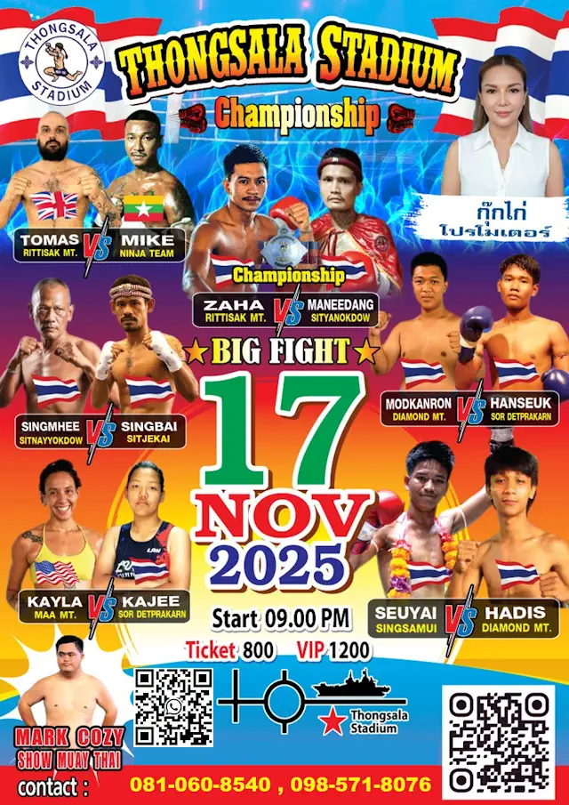 Muay Thai Phangan logo